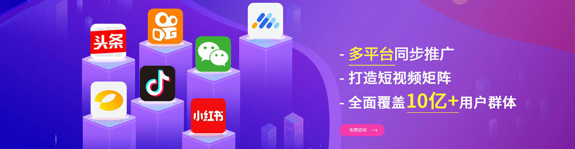 西盟推广竞价