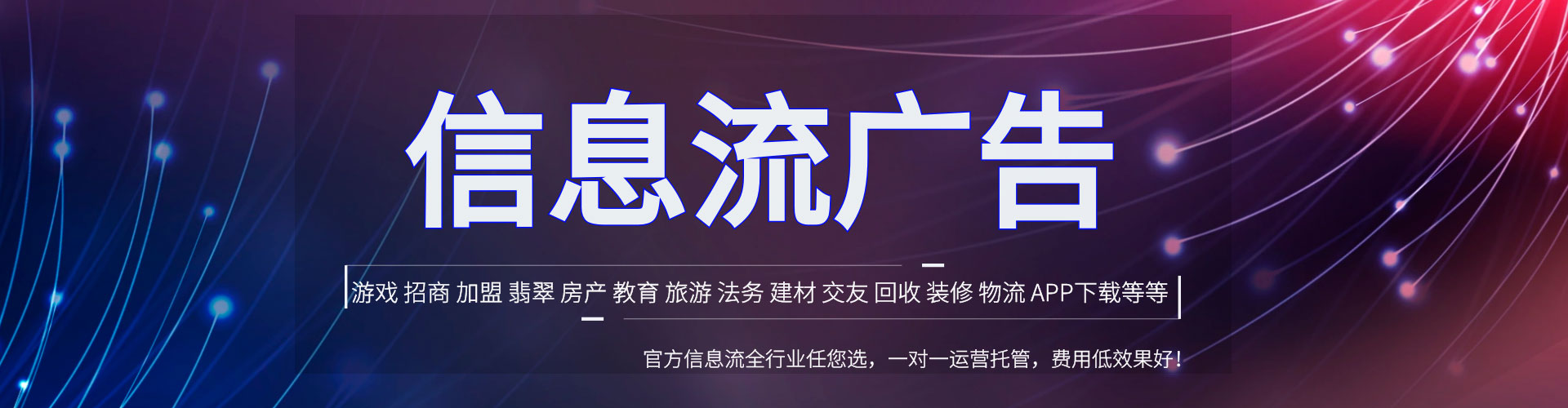 西盟百度推广费用