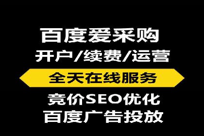 搜索开户返点实战：案例分享赚钱经验
